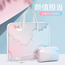 Good-looking laptop bag female notebook bag ins wind cute suitable for Apple macbook air13pro15 Lenovo Xiaoxin 13 3 Huawei matebook1