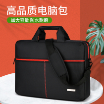 Computer bag for 15 6 inch 16 Lenovo R9000P Saver R7000P game book y7000p notebook 17 3 inch shoulder 16 men 14 portable 17 large capacity