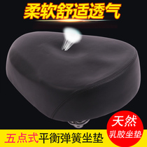 Electric car seat battery car seat car cushion car latex saddle electric bicycle seat cushion folding scooter seat
