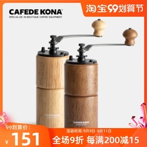 CAFEDE KONA hand-cranked bean Mill coffee bean grinder cast iron core made in Taiwan adjustable thickness