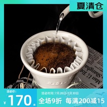 lili grain filter cup 2nd generation version professional hand-brewed coffee cake cup Vintage white ceramic 8-hole drop filter cup