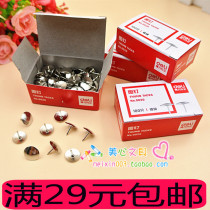 Deli 0020 pushpins electroplated pushpins pushpins pushpins can be nailed to the wall tacks pushpins pushpins pushpins pushpins pushpins pushpins pushpins pushpins pushpins pushpins pushpins pushpins