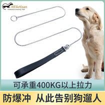 P chain titanium steel stainless steel integrated training competition class pet traction rope medium large dog explosion-proof dog chain flexi