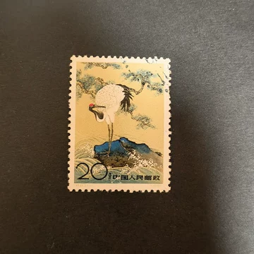 特48 丹頂鶴（未使用、3種完） 特48邮票丹顶鹤,价格,图片,最新