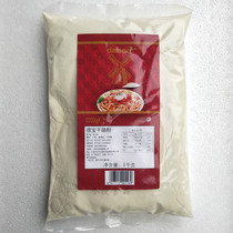 Baking ingredients Italian deppo cheese powder 1kg bagged cheese powder pasta pizza dressing powder