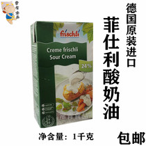 Feishly Sour cream frischli Sour cream 1L box
