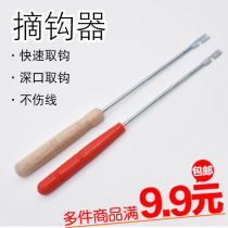 Simple type hook stripper hook hook hook hook hook hook hook hook hook hook machine fishing accessories