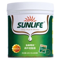 Canned special price Official authorized Life Sunshine pure colostrum powder Pure powder