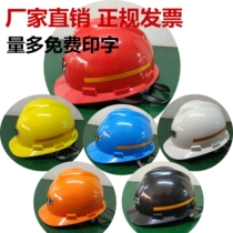 Mine hat mine safety helmet miner hat lamp miner helmet miner lamp hat coal mine mine special printable