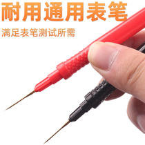 Multimeter pen Special tip meter line Digital digital display pointer Universal table Burn-proof antifreeze silicone wire rod accessories High precision