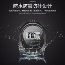 Sports track and field training special stopwatch student running referee competition coach timer sports teacher waterproof