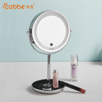 Cobbe Cabe double-sided triple magnification 8-inch beauty mirror bathroom vanity mirror 6008F 1008 2008