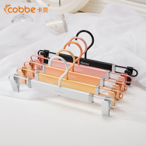 Kabei aluminum alloy multi-function hanger and pants clip with pants rack Household incognito strong dual-use drying pants special