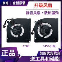 Shenzhou Ares Z7-CT7GK Z7M-KP7GZ Z7-KP7GZ Z7-KP5GZ KP7GS fan