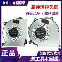 Hyun Dragon Destroyer DD2 DC2 Plus Thor 911GTS cooling fan CPU graphics card fan