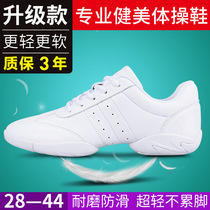 2021 competitive shoes children bodybuilding mens soft-soled square dance competition professional training white female La La fuck shoes