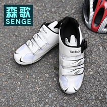 Senge professional road bike riding shoes lock shoes mountain bike men and women lock free bicycle shoes autumn breathable hard bottom