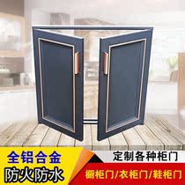 All aluminum alloy space aluminum cabinet door stove door custom custom wardrobe shoe cabinet door European-style door panel louver grid