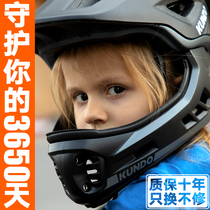 KUNDO helmet Child balance headstock Helmets All armor Scooter Childrens Male And Female Childrens Helmet Anti-Fall Safety Protection