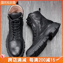Leather eight-hole Martin boots male British retro high-top overfitting boots male middle-help cowhide boots soft leather locomotive mens boots