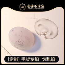 (Customized) (Lafayette jewelry Jade live broadcast) inlaid pendant private pendant design 18K gold