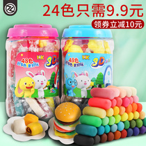Zhigao plasticine mold tool set children primary school students 48 color ultra light clay handmade bubble colored mud toy