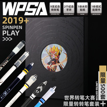 Zhigao turn Pen World Pen Pen contest Limited set gift box Classic Collection students beginners anti-fall practice pen trembles with cool luminous turn pen delivery tutorial