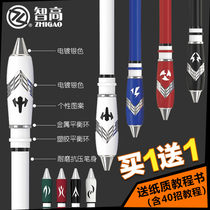 Zhigao turn pen special pen competition turn pen rotary pen beginner shake sound with the same professional competition Super cool novice turn pen can be written to send tutorial artifact Balanced turn pen Learn to turn pen Collectors edition