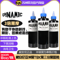 Suzhou dragon tattoo equipment imported tattoo Diani Asian black TBK black 8 oz three times Black Totem