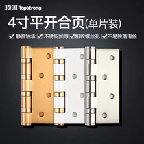  Top solid stainless steel bearing silent indoor door hinge Solid wood indoor door flat opening hinge hinge one price