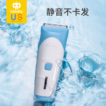 Baby hair clipper Ultra silent toddler safety shaving knife Child shaving Baby electric hair trimmer fader