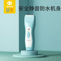 Yunbao newborn baby Full Moon shaving hair clipper super quiet baby shave children home silent electric Fader