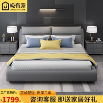 Cloth bed double bed Nordic style master bed light luxury Net red bed furniture bed modern simple technology cloth bed