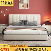 Cloth bed modern simple master bed solid wood wedding bed double bed light luxury bedroom Nordic furniture technology cloth bed