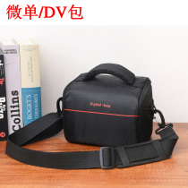Camera bag for Canon Fuji Nikon M50XS10XT3XT4A7RM3A7RM4A7RM2A7 Micro single bag