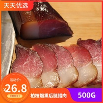 Sichuan Chongqing farmhouse homemade cypress branches firewood smoked hind legs two knives five flowers bacon non-Hunan Guizhou specialty