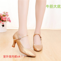 Womens modern dance shoes womens social dance shoes national standard adult leather soft square dance shoes special offer