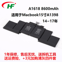 Brand new laptop battery A1494 A1618 Suitable for Apple 14~17 years Macbook15 inch A1398