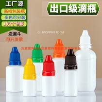 Exit Grade Upscale Liquid Drop Bottle 5 Squeeze Medicine Moisture Bottling 8 Empty Plastic Drop Eyes Drip Tip Small Bottle Portable