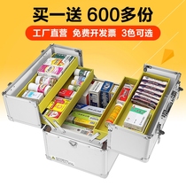 Large medium and small aluminum alloy medicine box household medicine storage First Aid Kit multi-layer Medical medicine box