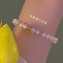  This 2021 new blessing brand natural pearl bracelet female summer light luxury retro lucky niche design sense