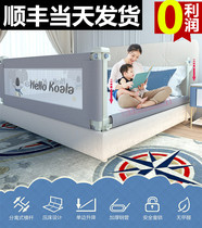 Cisfeng Shipping Bed Fencing Baby Anti-Fall Guardrails Baby Boy Large Bedside Bezel Anti Fall 1 8 m 2 Universal folding