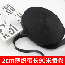 2cm thick and wide flat rope strap cloth strap rope backpack belt strapping belt bag belt webbing
