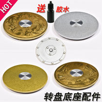 Turntable Base Hotel Table Tempered Glass Round Table Home Chassis Manual Swivel Base Swivel Core Bearing Accessories