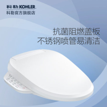 Kohler intelligent toilet cover high-end technology tea garden Red Star Macalline online and offline with the same product