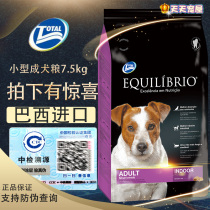 Brazil Naughty Dog Food Naughty Dog Food Naughty Dog Food 7 5kg Chicken Teddy VIP Pet Import Nutrition