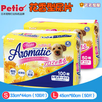 Petio floral pet diaper cleaning pad Teddy golden hair than Bear and other dog cat diaper diaper pad