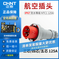 Zhengtai IP67 Aerial Waterproof Industrial Plug NTC1 Connector Concealed Fit Socket 125A Three-four-Five Core