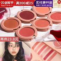 Doracome Duo Ke Blush Highlight Monochrome Repair Blush Disc Shadow One Natural Nude Makeup Orgasm Women