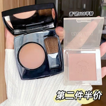 Xixi Monochrome Blush Milk Galaxy Matte Gill Purple Face Brightening Pink Sleeping Silkworm Milk Apricot Highlight Shining Sun Red